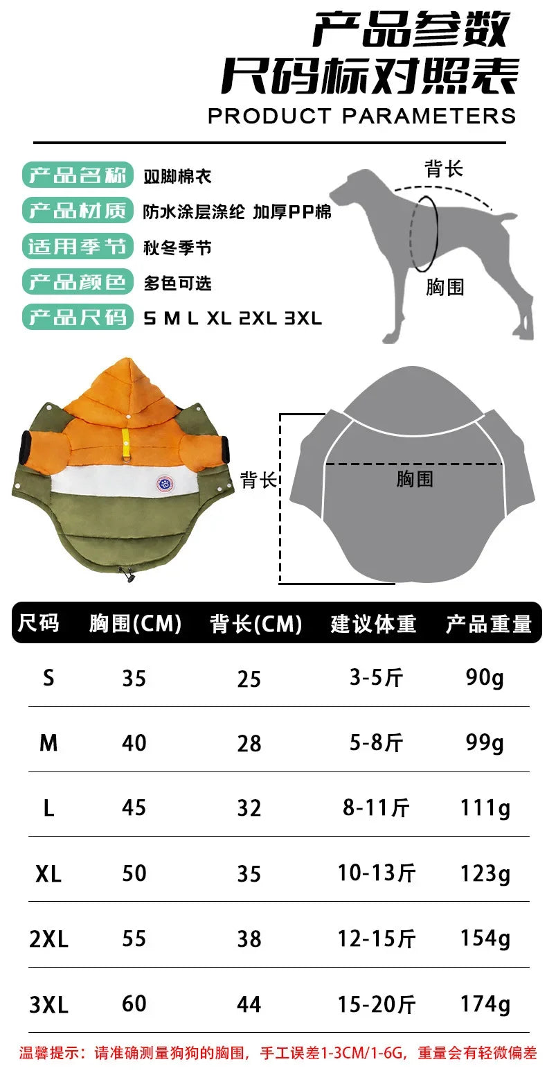 Dog Winter Pet Cotton Jacket  For Small Medium Dogs Cats